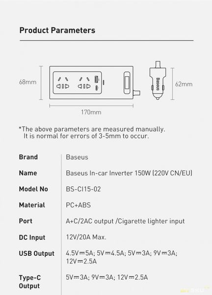 Перетворювач напруги Baseus In Car Inverter 150W (220V EU/CN) Sockets EU/CN 220V, Black 230520 фото